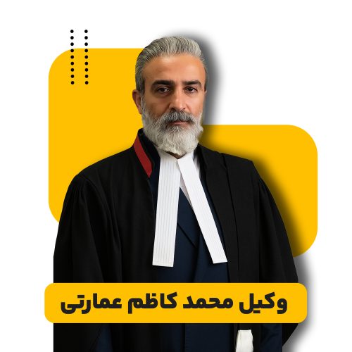 عمارتی
